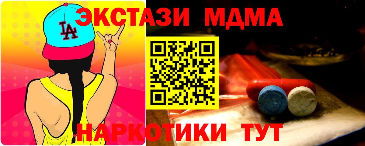 Тосно  Экстази таблы  darknet как зайти  Экстази таблы  Вход с VPN  ЭКСТАЗИ 