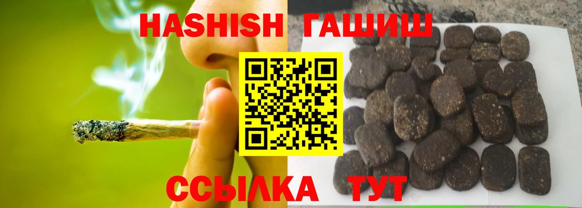 Канабис Тосно