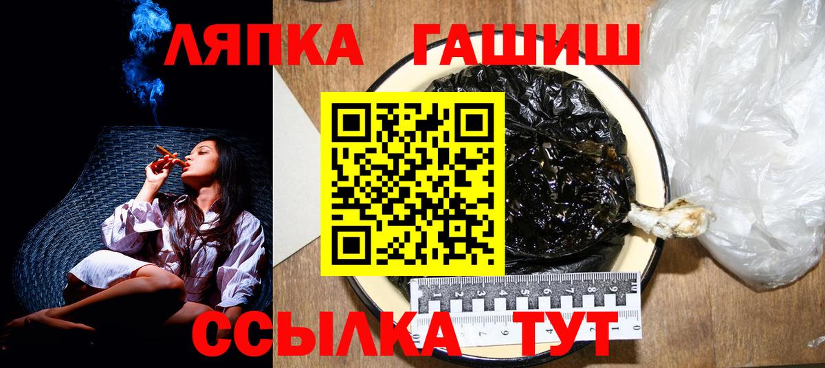 Гашиш Изолятор Тосно