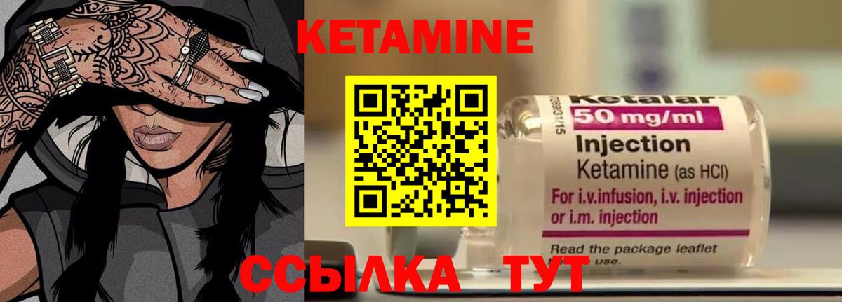 МЕГА ТОР  Вход с VPN  Тосно  КЕТАМИН ketamine 