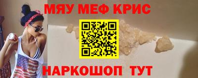 прущая мука Наро-Фоминск