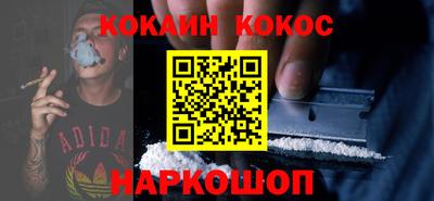 героин Нальчик