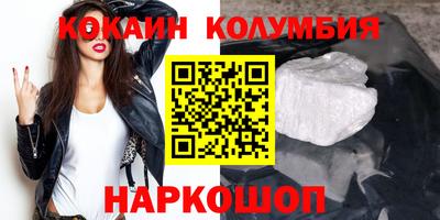 прущая мука Наро-Фоминск