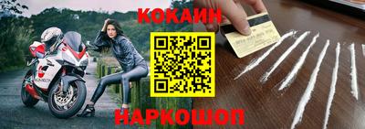прущая мука Наро-Фоминск
