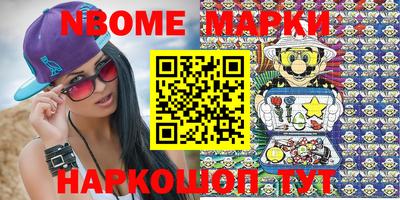 прущая мука Наро-Фоминск