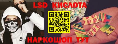 прущая мука Наро-Фоминск