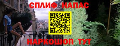 прущая мука Наро-Фоминск