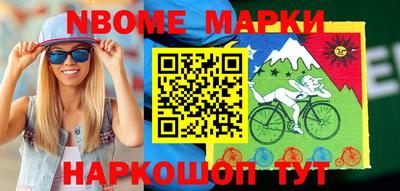 прущие грибы Нарткала