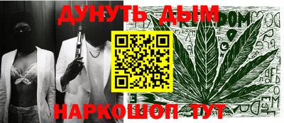 прущая мука Наро-Фоминск
