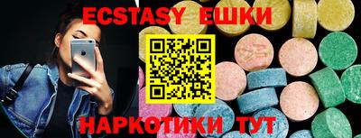 прущая мука Наро-Фоминск