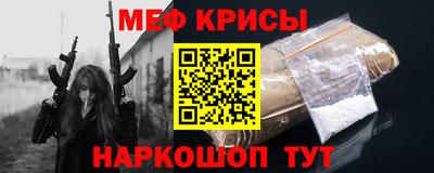прущая мука Наро-Фоминск