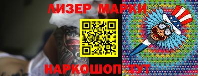 прущие грибы Нарткала