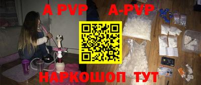 прущая мука Наро-Фоминск