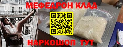 прущая мука Наро-Фоминск