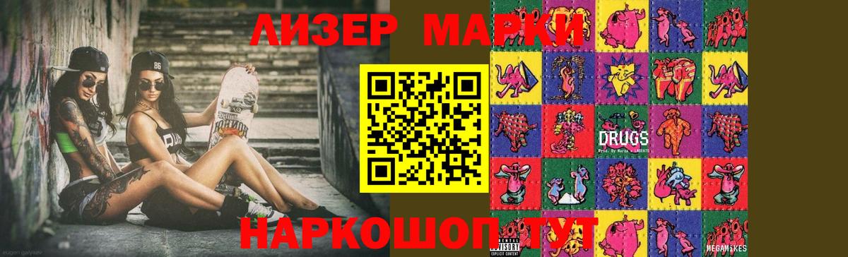 Тосно  ЛСД экстази ecstasy  LSD-25 экстази ecstasy  Вход с VPN 