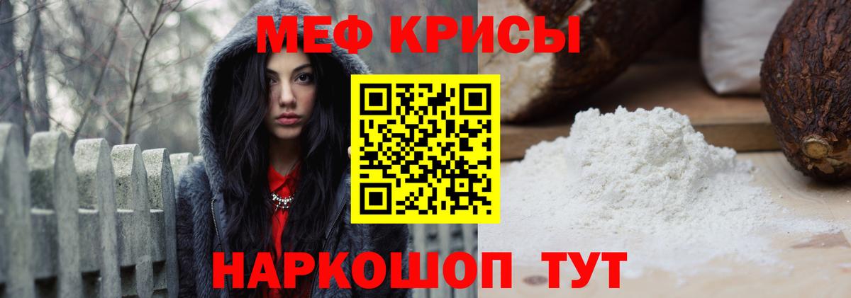 МЕФ Тосно