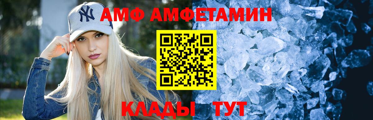 МЕТАМФЕТАМИН  Вход с VPN  Тосно  Метамфетамин пудра  Метамфетамин пудра 