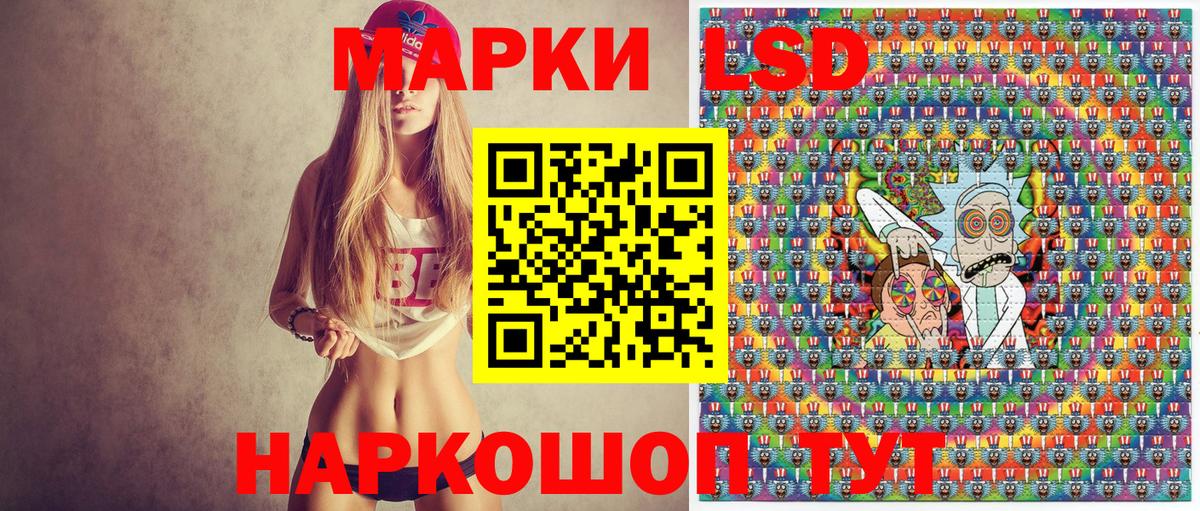Тосно  Марки 25I-NBOMe 1500мкг  Вход с VPN 
