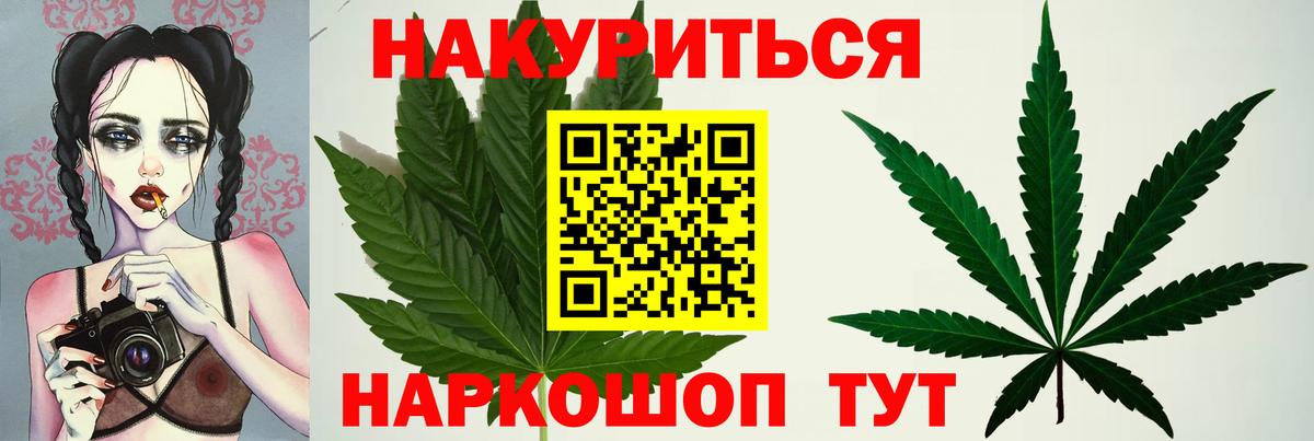 Шишки марихуана AK-47 Тосно